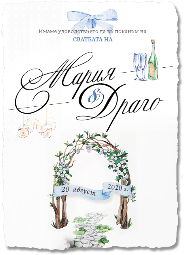 Maria & Drago's Wedding - 20.08.2020