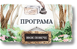 Програма